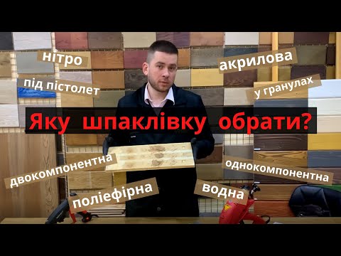 Шпаклевка для МДФ HOLZMASSE 2K MDF средний дуб 48 - фото 1 - id-p3133868463