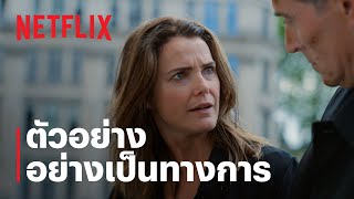 ซีซั่น 2  ตัวอย่างซีรีส์อย่างเป็นทางการ [ซับไทย]
