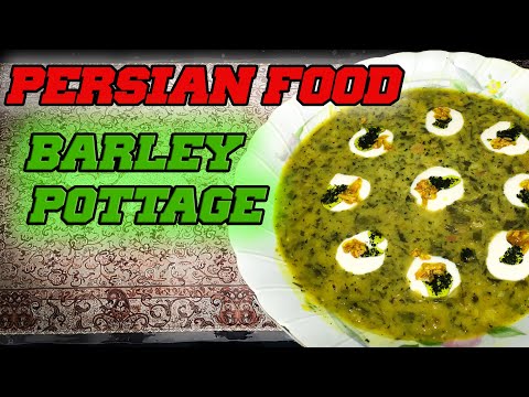 (Ash jo ) Barley stew (Barley Pottage) with beans and herbs recipe 😍