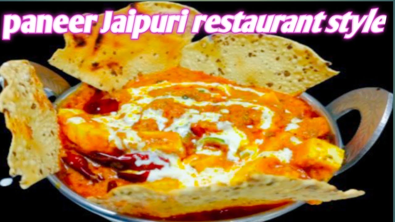 paneer jaipuri restaurant style in Hindi एक बार पनीर का रेसिपी घर पर जरूर बनाएं