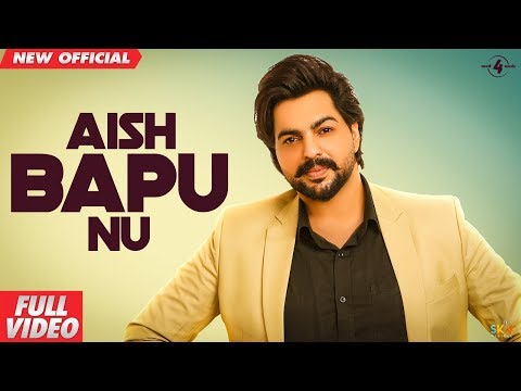 Poster aish bapu nu lyrics – pardeep sran