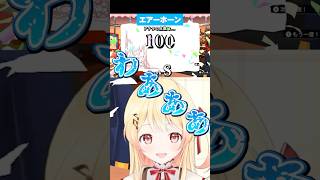 普段出さない声をとことん出していくこのVTuberがエグすぎるｗｗｗ【音乃瀬奏】 #VTuber #声マネキング #ホロライブ #shorts