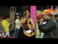 Bai sara beera Jaipur Jajo ji | Himanshu Banna | New Year Party | सिंगर हिमांशु बना