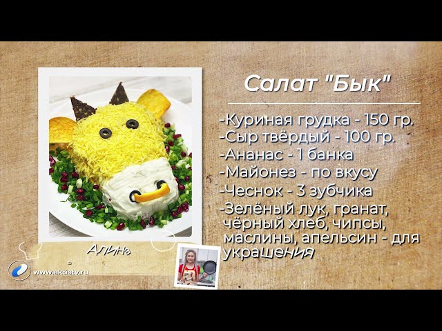 Время ЕСТЬ! 08.06