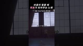 Download lagu 오랜만에 듣고 눈물 쏟아버림.. 🎧RM - No.2 (with  박지윤) #남준 #방탄소년단 mp3