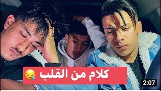 كلام من القلب قبل فوات الأولن