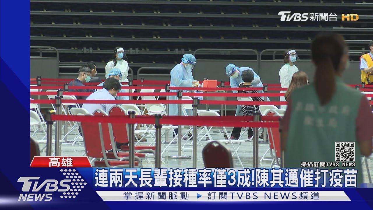 老人猝死案增影響施打率? 高醫:嚴重過敏不會拖到隔天