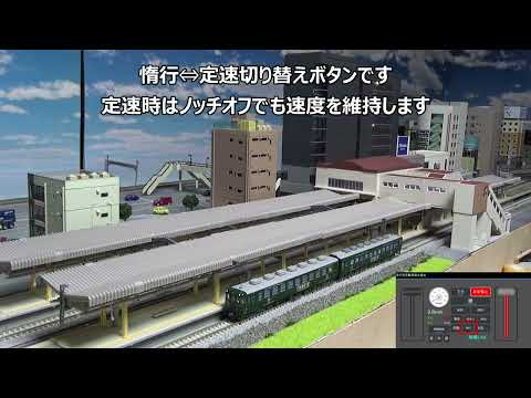 MTCS 国鉄急行型気動車 video thumbnail