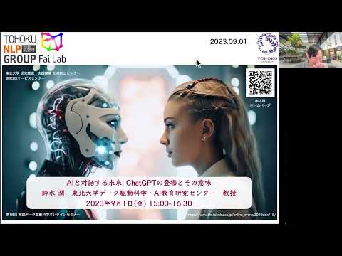 未来の自分との対話、AIが可能にする