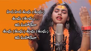 thumb for Hara Hara Shambhu Song Telugu Lyrics || Abhilipsa Panda | Jeetu Sharma || 4k