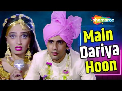 Main Dariya Hoon Katra Nahin | Kumar Gaurav | Kalpana Ayyer | Kishore Kumar | RD Burman Hits