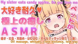 [LIVE]【白dio/3dio/ＡＳＭＲ】ペットの美少女がゼロ距離で耳舐め睡眠導入しながらイチャイチャさせちゃう♥心音でぎゅーしながらロリっ子がゾワゾワイチャ甘ゾクゾク気持ちよくする♥【月宮雫】