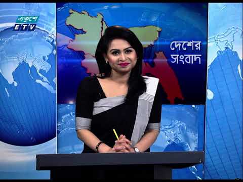 06 PM News || সন্ধ্যা ০৬টার সংবাদ || 10 January 2021 || ETV News