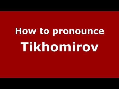 How to pronounce Tikhomirov (Russian/Russia) - PronounceNames.com