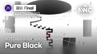 Cover art for Pure Black