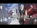 【Cover Song】จักรวาลไหน - Jigsaw Story Feat. MONICA Covered by Zia Sylph Aki Masamune