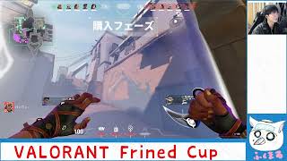 【VFC】じゅかまる杯 本戦 神視点 XvsZ 一日目