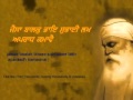 Har Jiyo Nimaniyan Tu Maan - Bhai Surinder Singh ...
