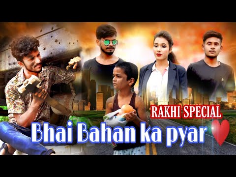 Bhai Behan Ka Pyar || Raksha Bandhan Special || Album Creation || Shobha & Guddu