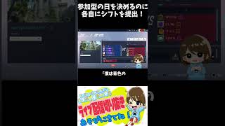 【OVER WATCH】カスタムの参加型の日を視聴者さんの仕事のシフトに合わせます！#shortsviral #shortvideos #shortfeed #shots