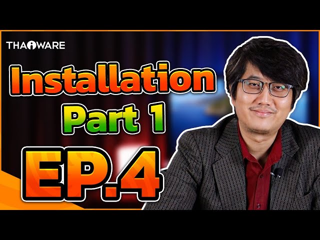   การพัฒนา Email Server ให้รองรับอีเมลภาษาไทย (EAI Support) | EP.4 Installation Part 1