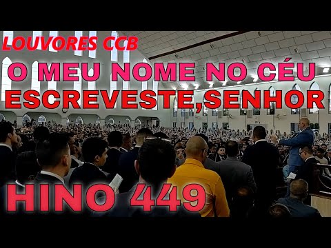 ENSAIO BONFIM CABREÚVA HINO 449 O MEU NOME NO CÉU ESCREVESTE,SENHOR