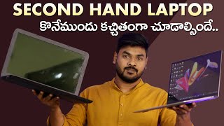 Second Hand Laptop Buying Guide 2022