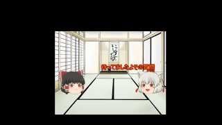 [初編集]ゆっくりゲームをやっていこ～～!!part1
