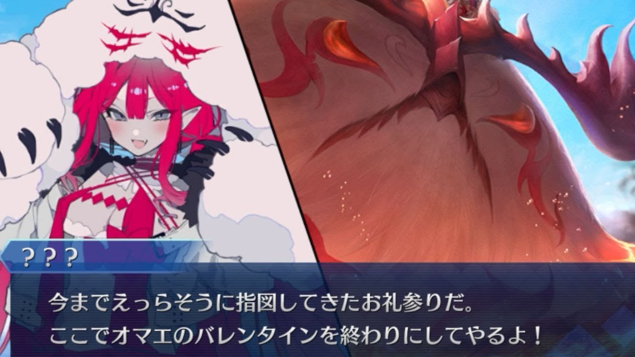 【FGO】ケット･クー･ミコケル（バーヴァン・シー） バレンタインイベント【ボイス・差分あり】
