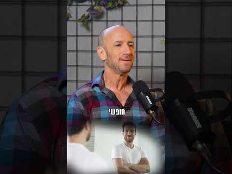 למה אני לא מוצא/ת זוגיות?!