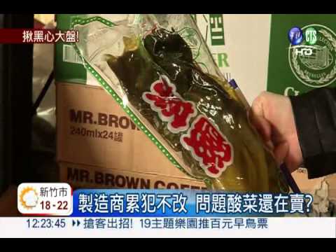 年節漬物.蜜餞大抽檢 1/4不合格