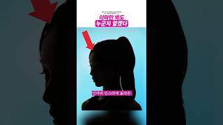이마만 봐도 알 수 있다는 더마비 신규 모델