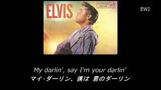 (歌詞対訳) First In Line - Elvis Presley (1956)