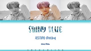 라키 (Rocky) ASTRO - 내 마음은 하늘 (Shiny Blue) [Han/Rom Lyrics]