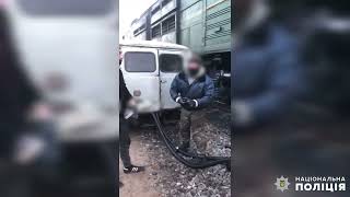 В Николаеве разоблачили группу злоумышленников, воровавших дизтопливо из тепловоза (видео)