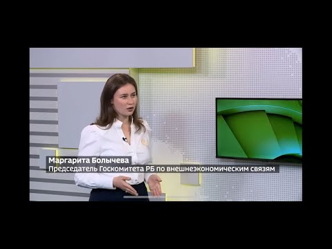 Вести Экономика, ВГТРК 