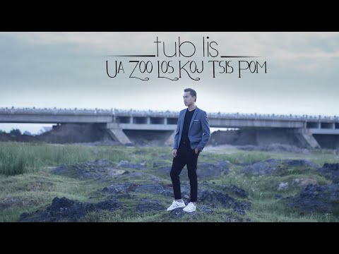 UA ZOO LOS KOJ TSIS POM - TUB LIS [NEW SINGLE 2021]