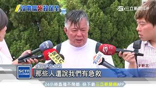 Re: [新聞] 林秉樞7罪聲押禁見！　現身道歉卻驚吐「