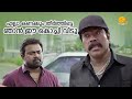 എല്ലാ കണക്കും തീർത്തിട്ടെ ഞാൻ ഈ കൊച്�