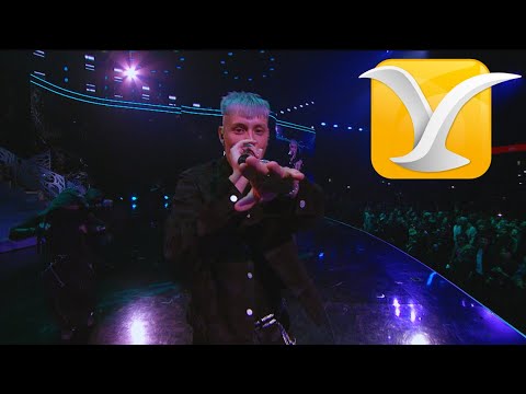 Kidd Voodoo - Ese Guille - Festival de la Canción de Viña del Mar 2025 - Full HD 1080p.