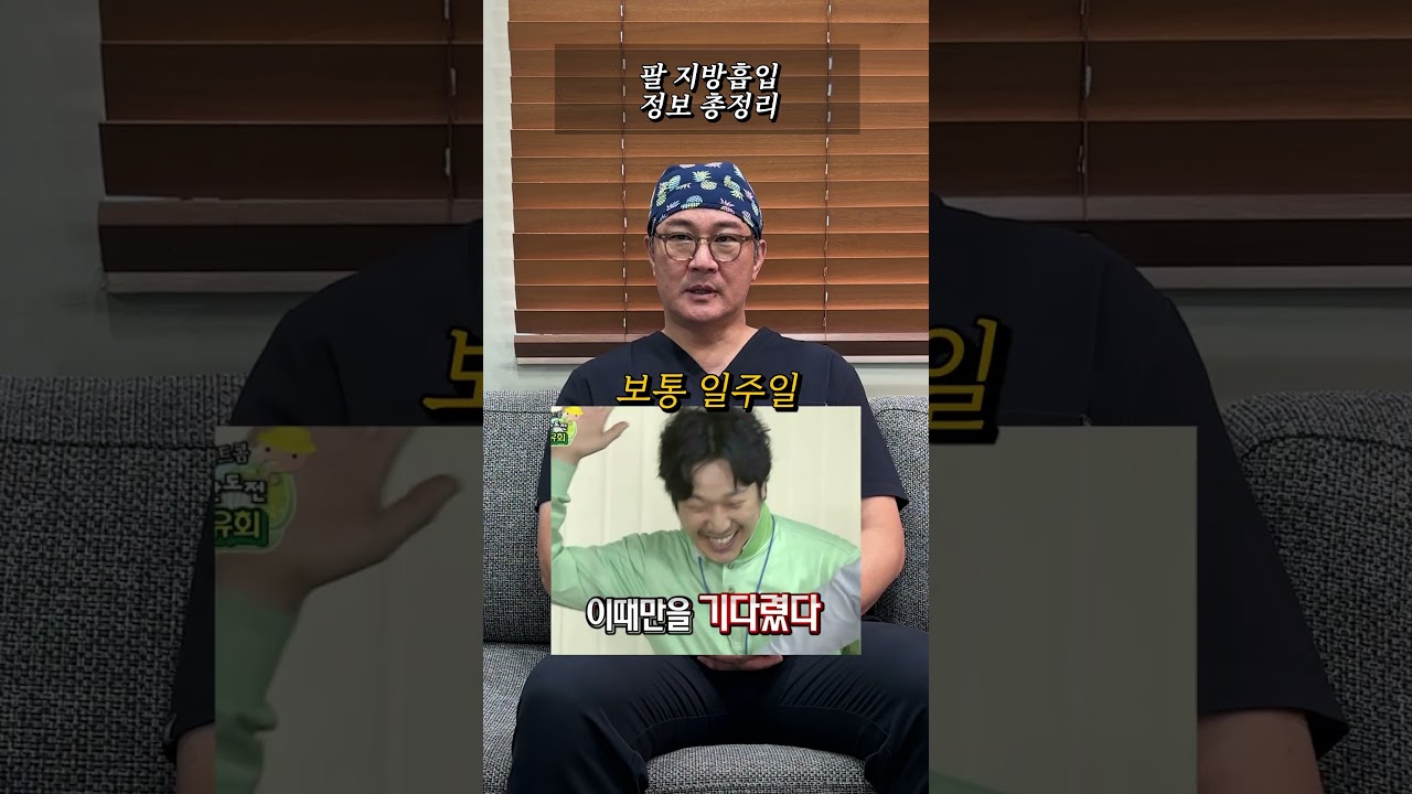 더라인 쇼츠 영상