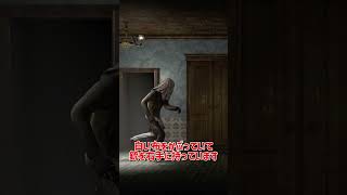 【Withering Rooms】【ネタバレ注意】庭の管理人(ダーヴィズ)をざっくり解説【ホラゲ】 #Shorts