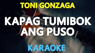 KAPAG TUMIBOK ANG PUSO - Toni Gonzaga (Donna Cruz) 🎙️ [ KARAOKE ] 🎶