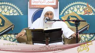 تفسير الربانيين ـ سورة الأنعام ( 8 ) الآيات ( 55-59 )  تاريخ 6 9 2023
