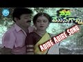 Adire Adire Video Song Nene Monaganni Movie Khushboo Sarathkumar Ilaiyaraaja