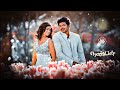 Nanban Love Ringtone Tamil Love Bgm Nanban Movie Bgm Tamil Romantic Bgm Tamil Love Ringtone