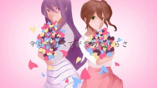 【Happy New Year】『恋のかけら』 歌ってみた【Gaahdin】