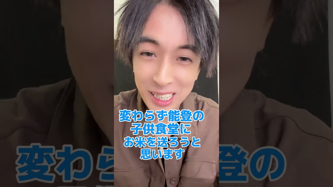 皆様に残念なご報告が　#shorts