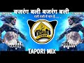 Bajrang Bali Bajrang Bali गली गली में नाम है || Tapori Mix || Dj Ms Tekam Remix Song