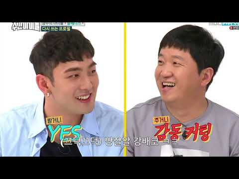 170830 주간아 뉴이스트W 편집본(지극히 동호회적 시점)